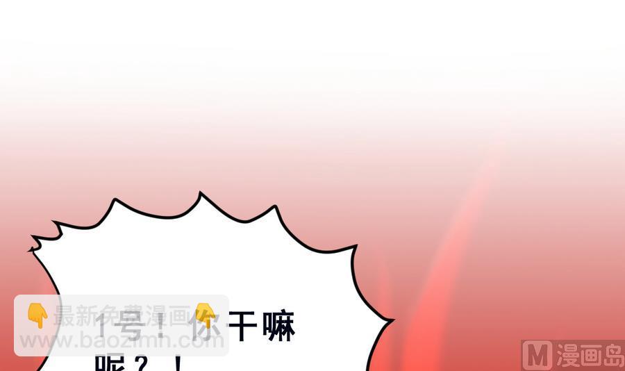 第26话 情侣72