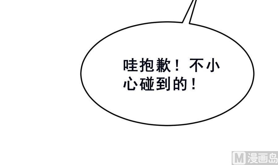 第26话 情侣75