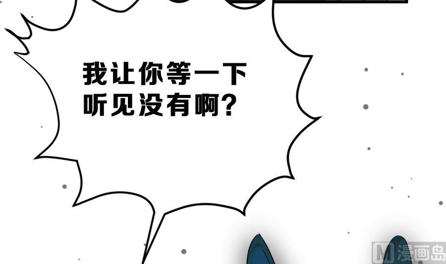 第26话 情侣8