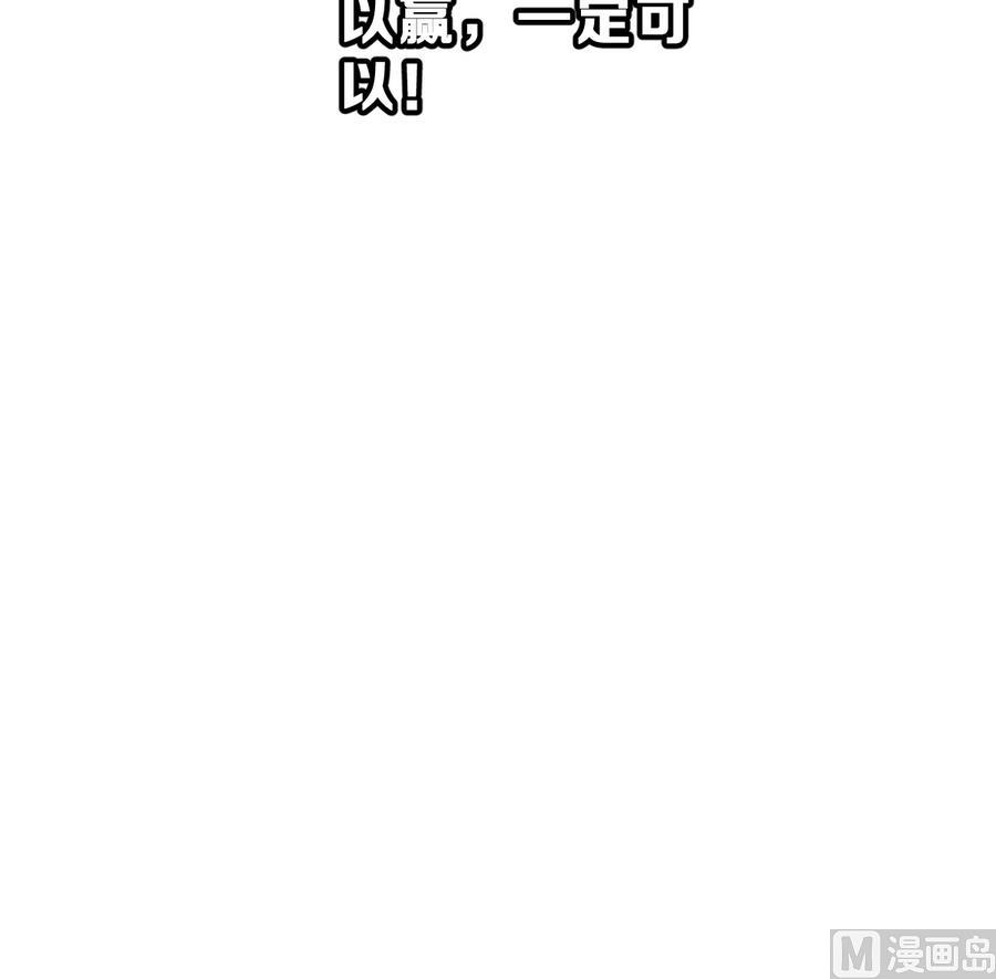 第26话 情侣90