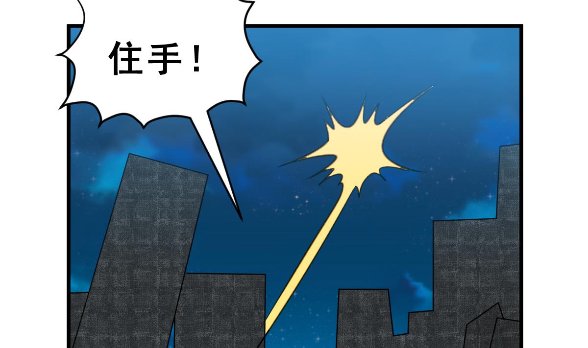 第49话 背叛者1