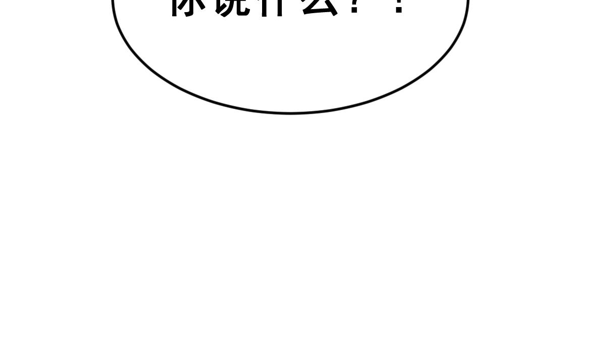 第49话 背叛者19