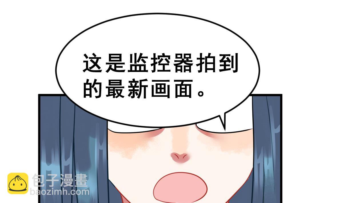 第49话 背叛者21