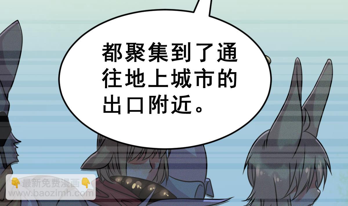 第49话 背叛者24