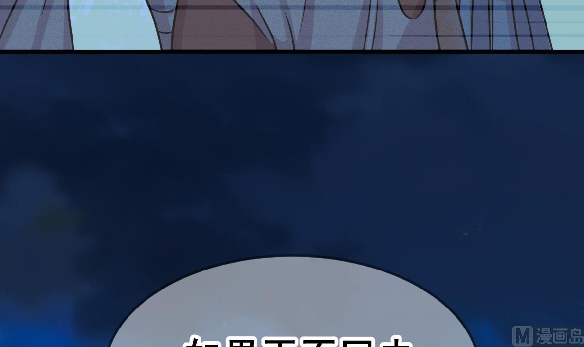 第49话 背叛者26