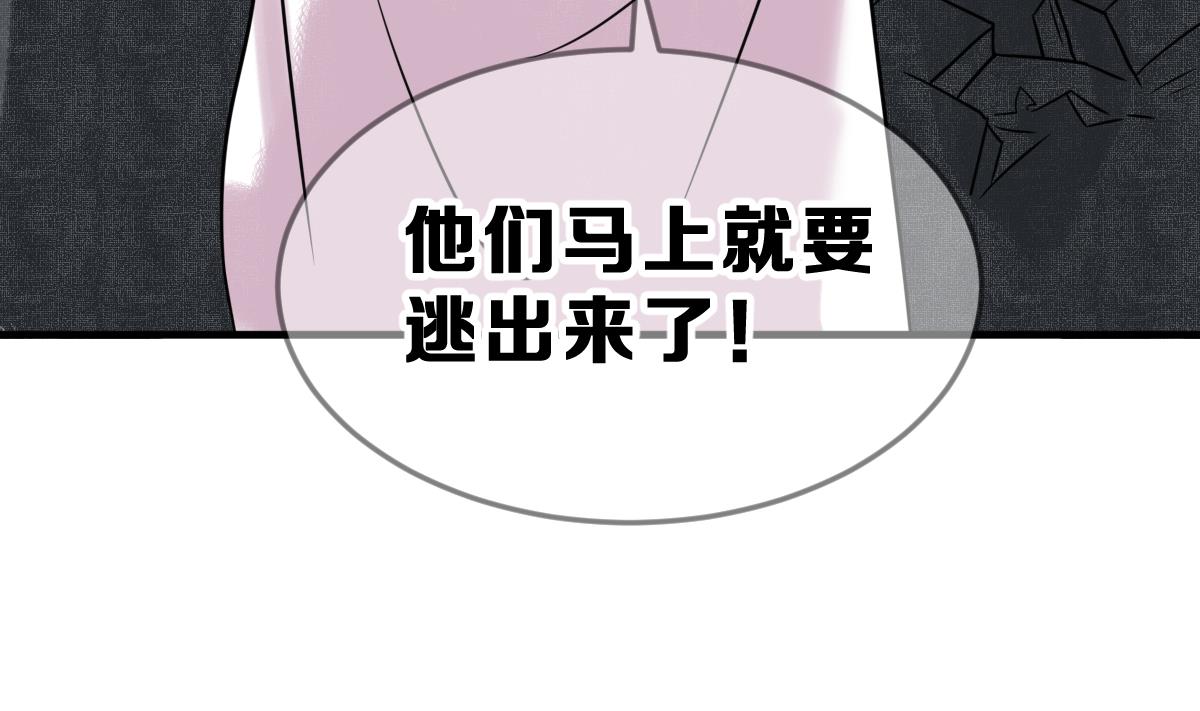 第49话 背叛者31