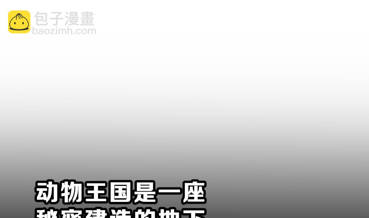 第49话 背叛者36
