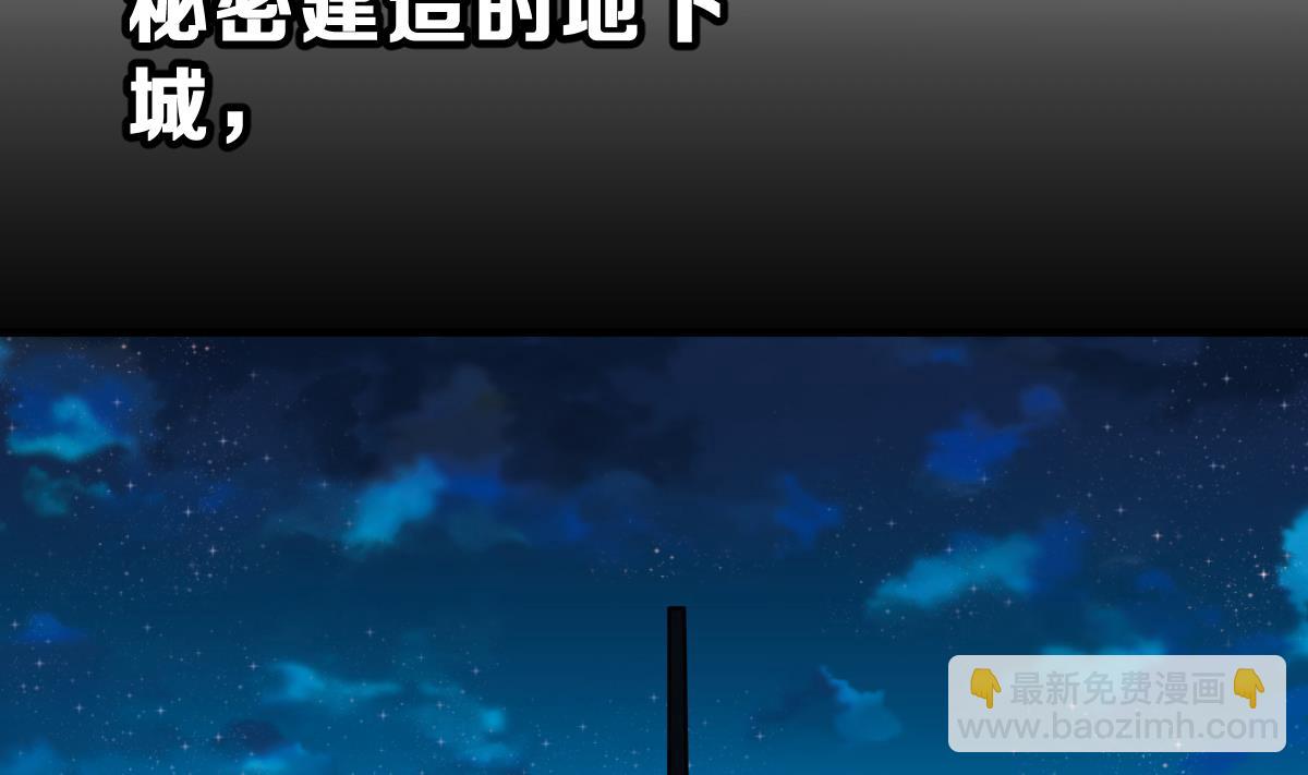 第49话 背叛者37
