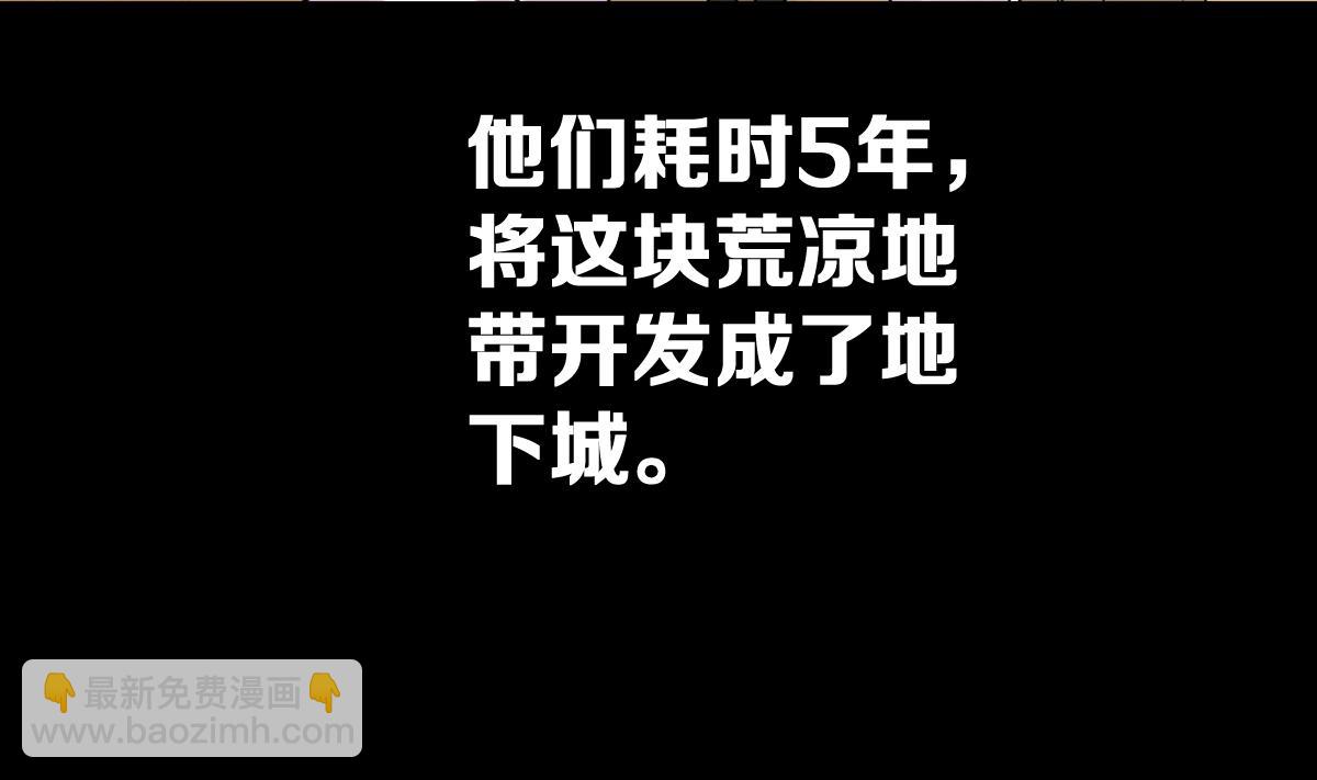 第49话 背叛者55