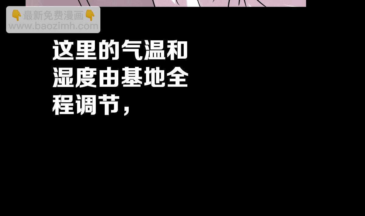 第49话 背叛者58