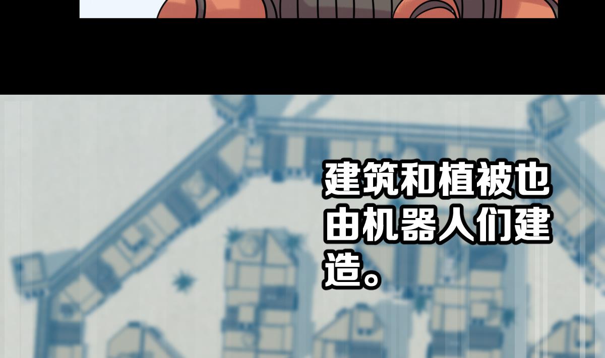 第49话 背叛者61
