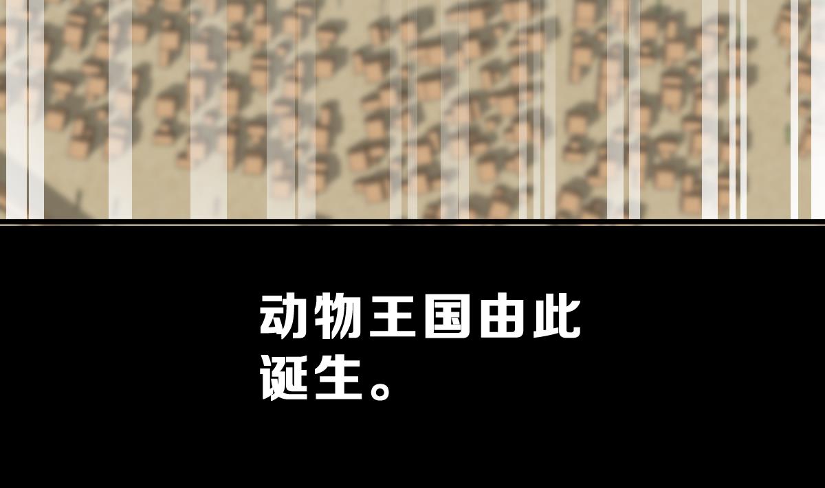 第49话 背叛者65