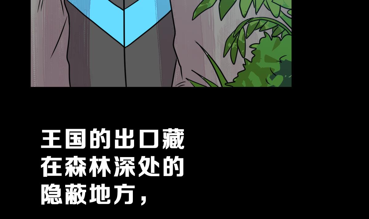 第49话 背叛者68