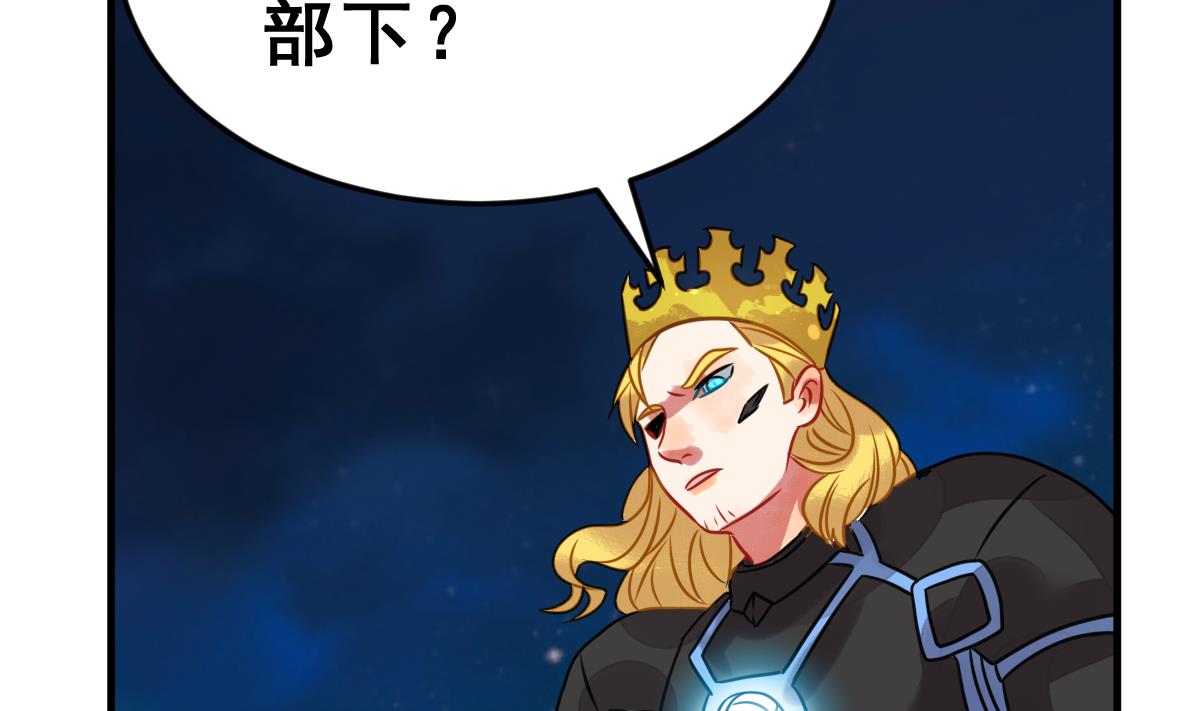 第49话 背叛者7