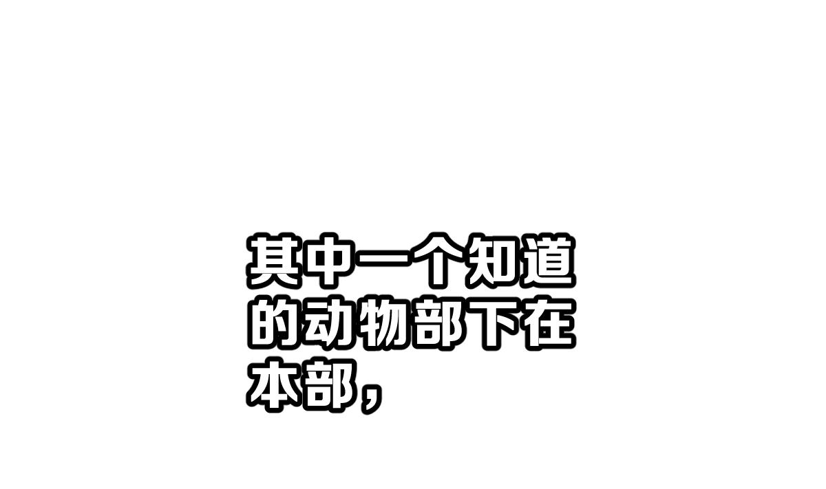 第49话 背叛者73