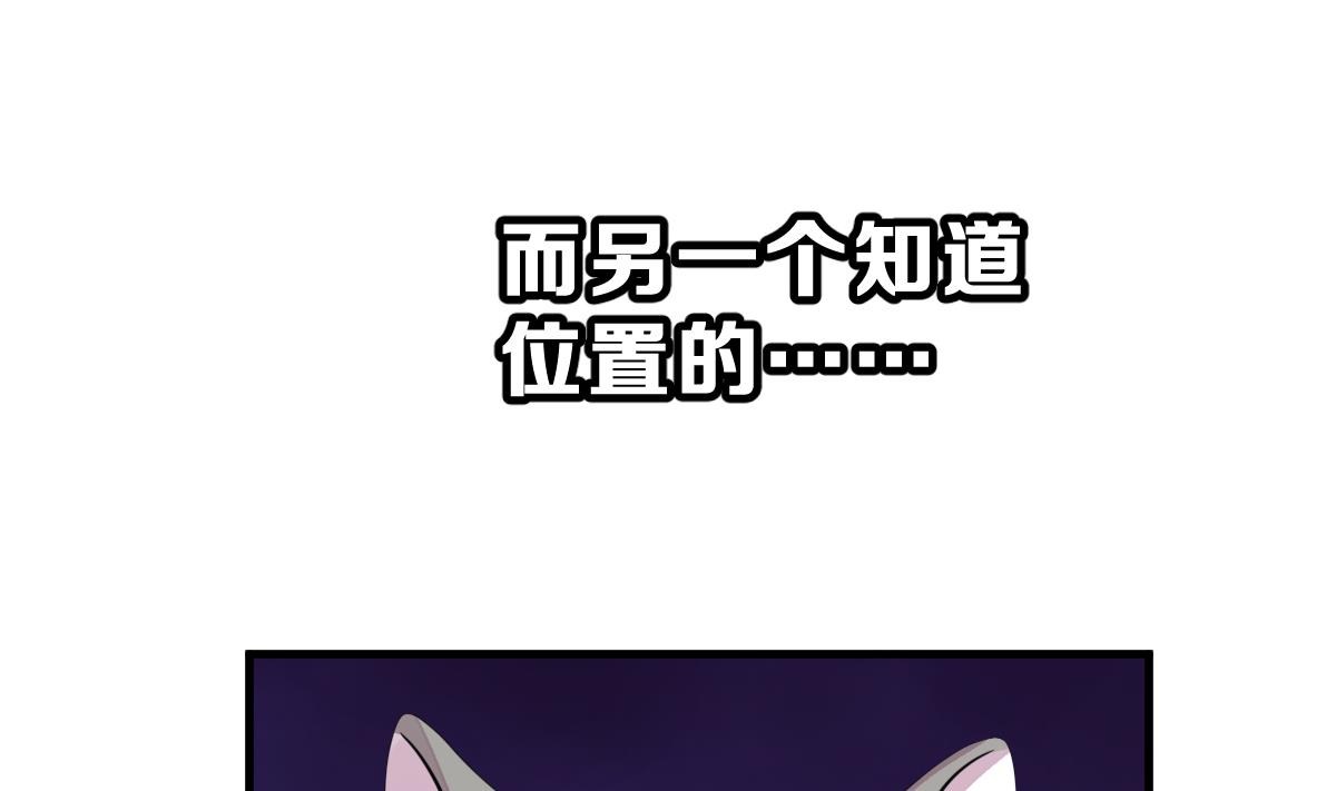 第49话 背叛者79