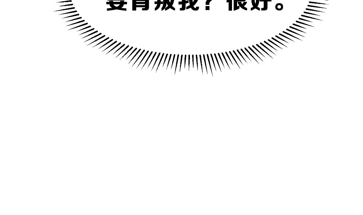 第49话 背叛者95