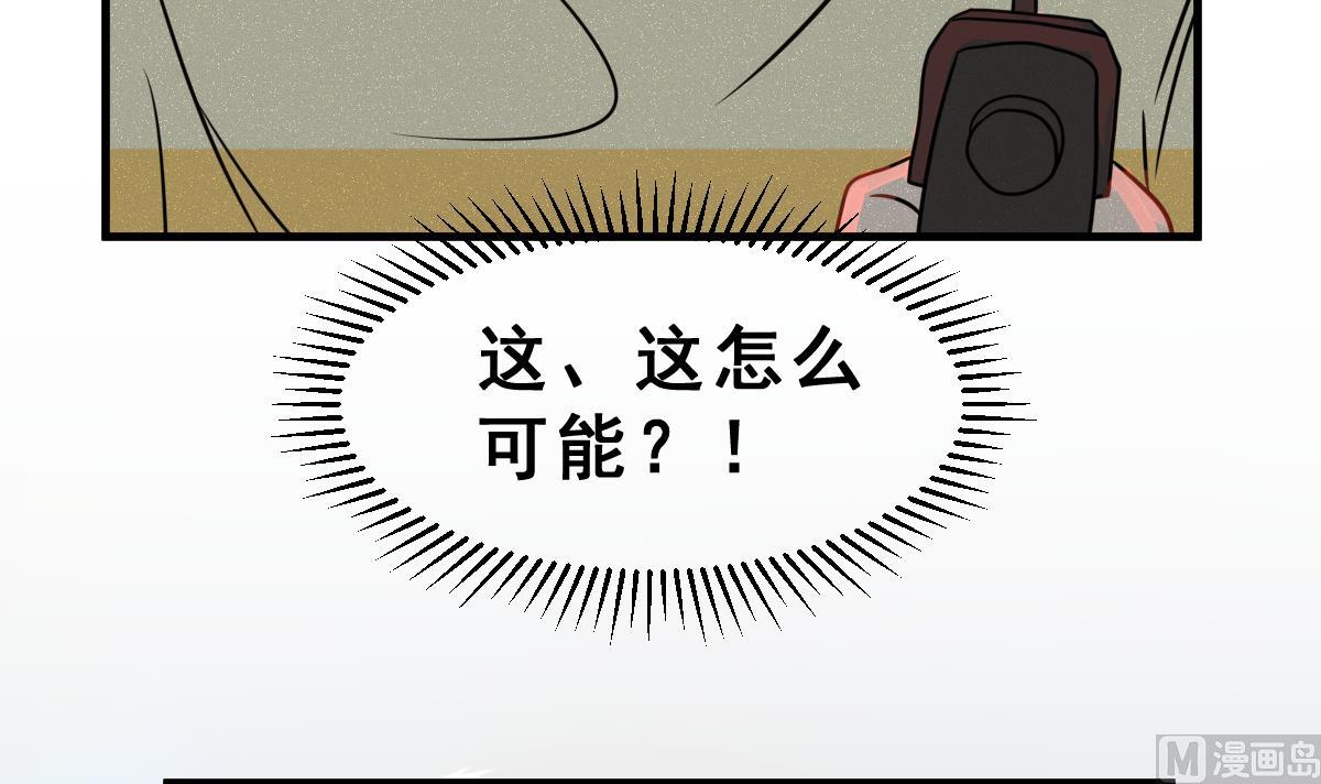 第55话 无尽的噩梦 514