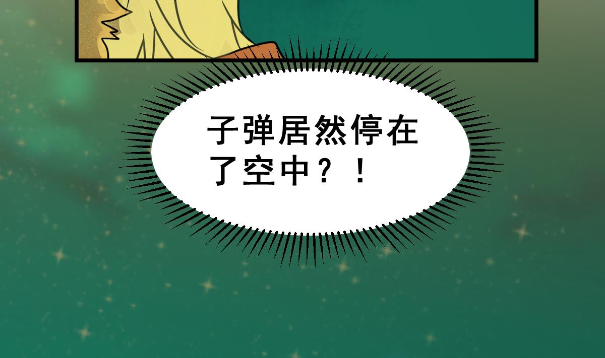 第55话 无尽的噩梦 516
