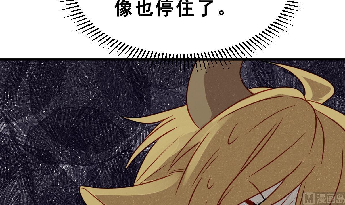 第55话 无尽的噩梦 523