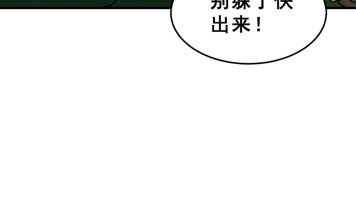 第55话 无尽的噩梦 531