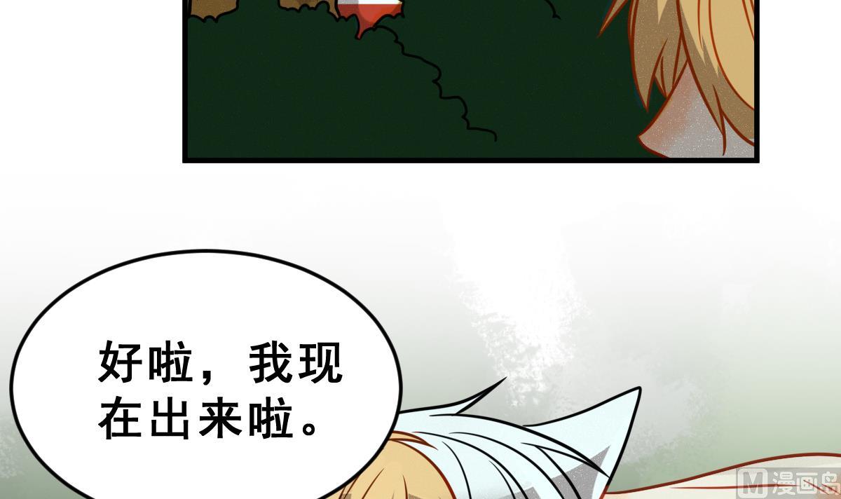第55话 无尽的噩梦 535