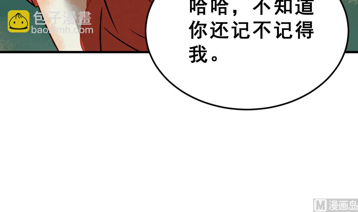 第55话 无尽的噩梦 538