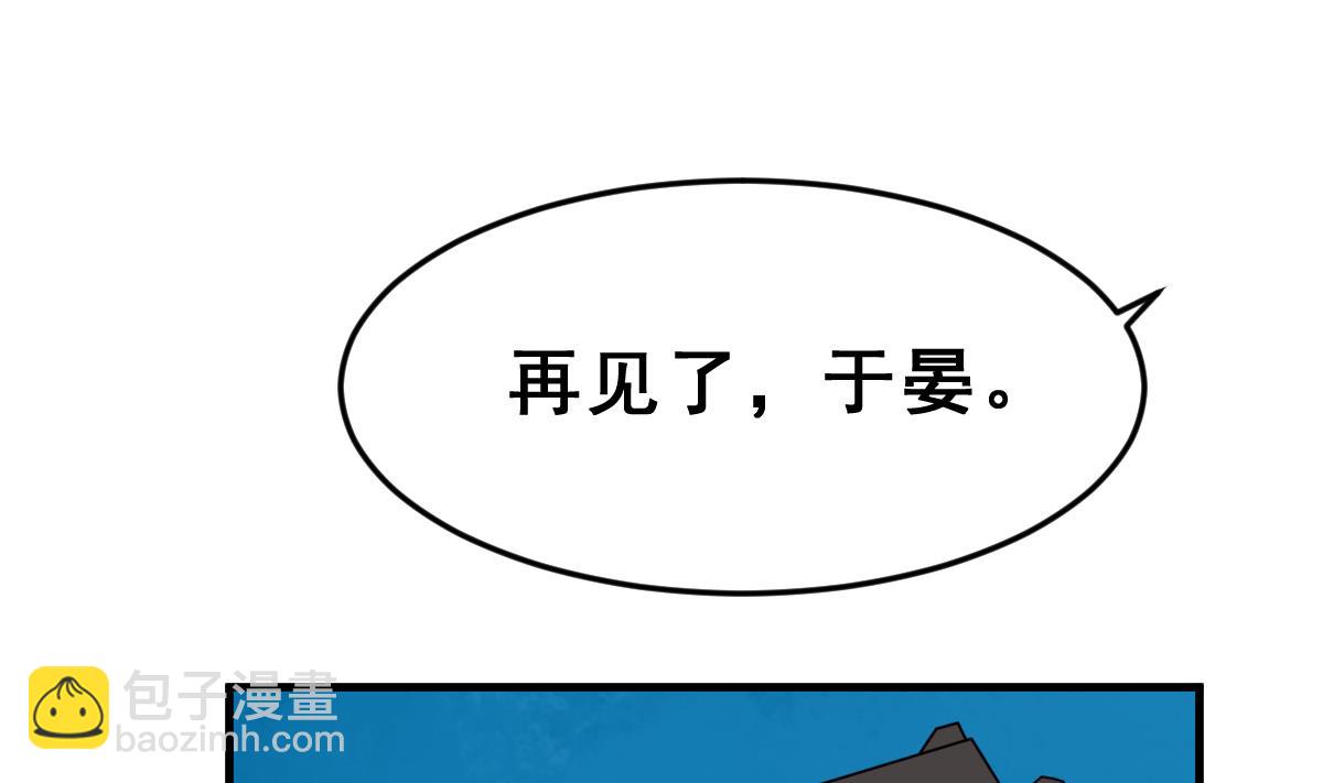 第55话 无尽的噩梦 54