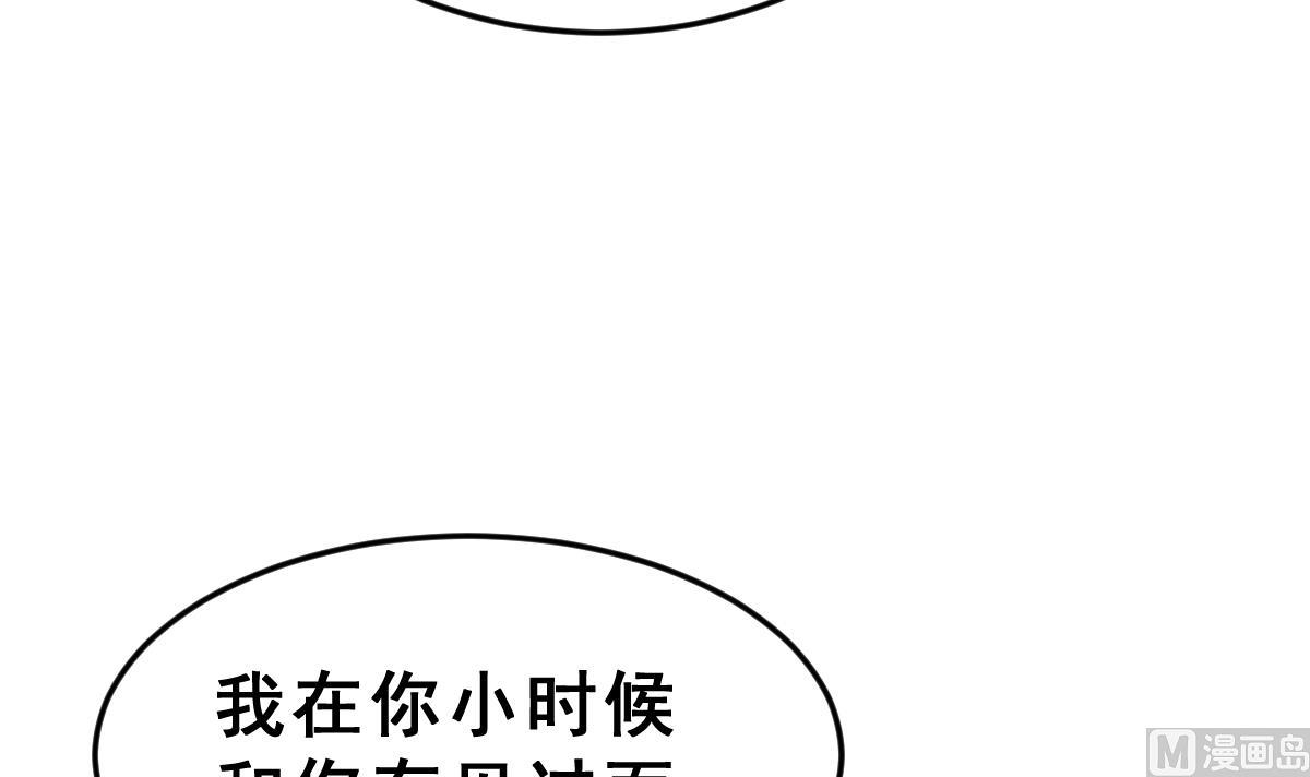 第55话 无尽的噩梦 541