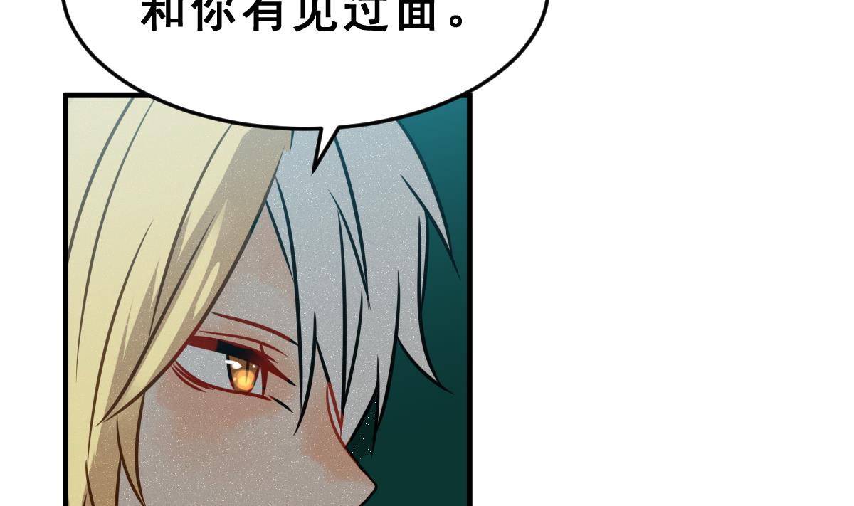 第55话 无尽的噩梦 542