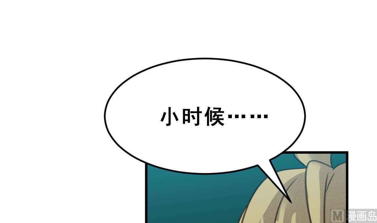 第55话 无尽的噩梦 544