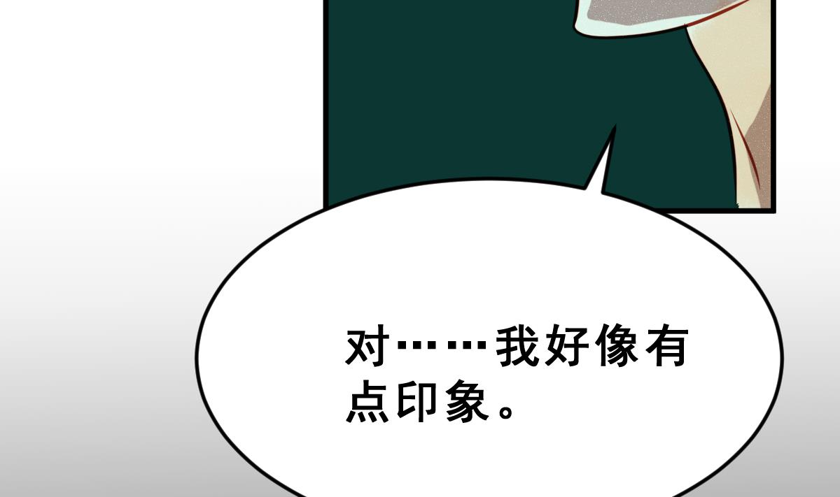 第55话 无尽的噩梦 546
