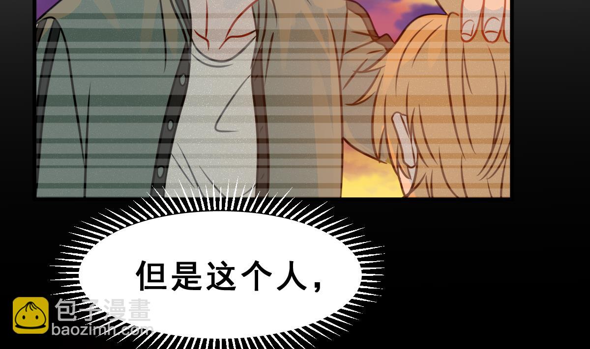第55话 无尽的噩梦 552