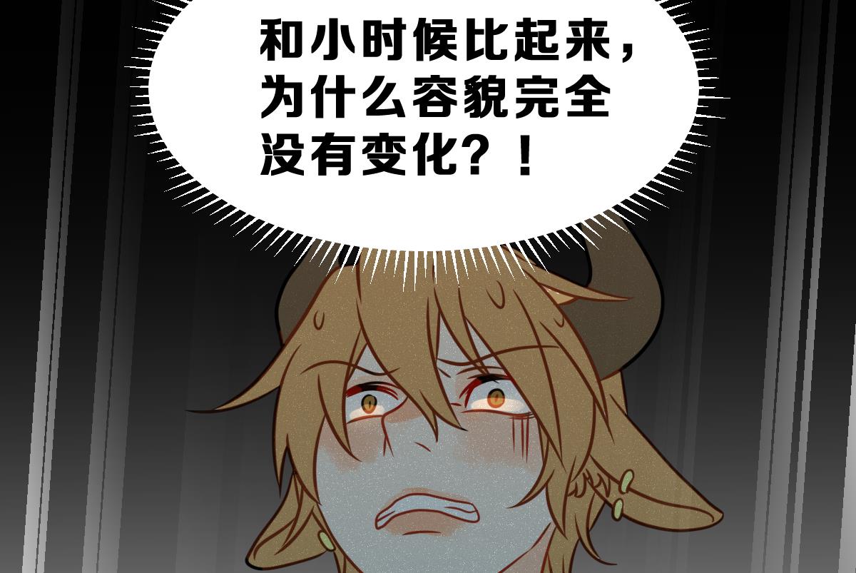 第55话 无尽的噩梦 555