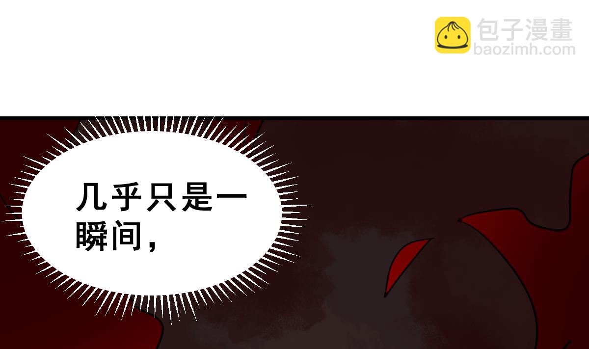 第55话 无尽的噩梦 558