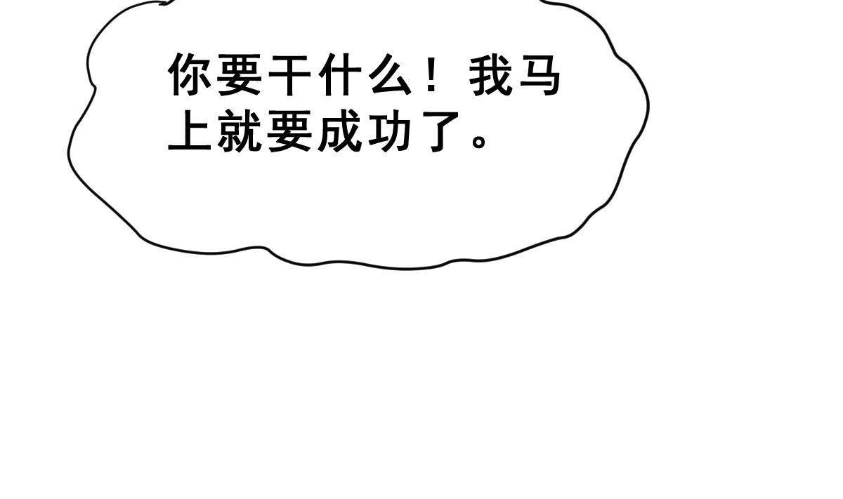 第55话 无尽的噩梦 564