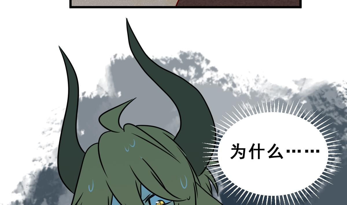 第55话 无尽的噩梦 571