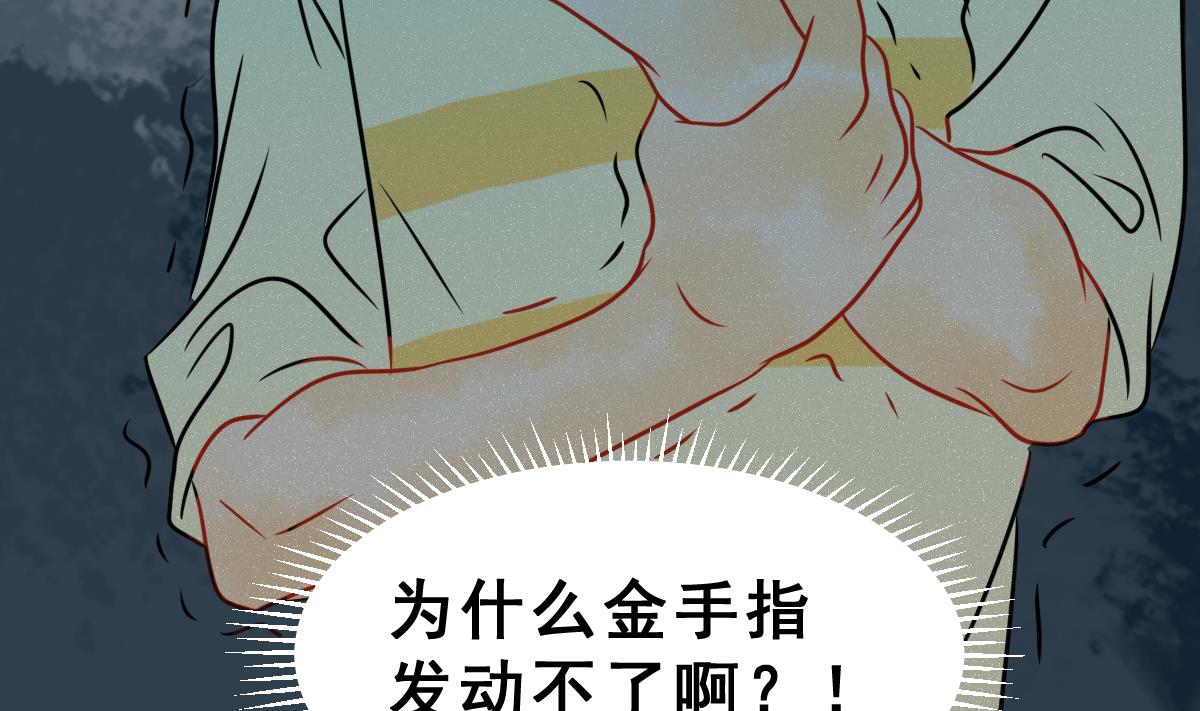 第55话 无尽的噩梦 573