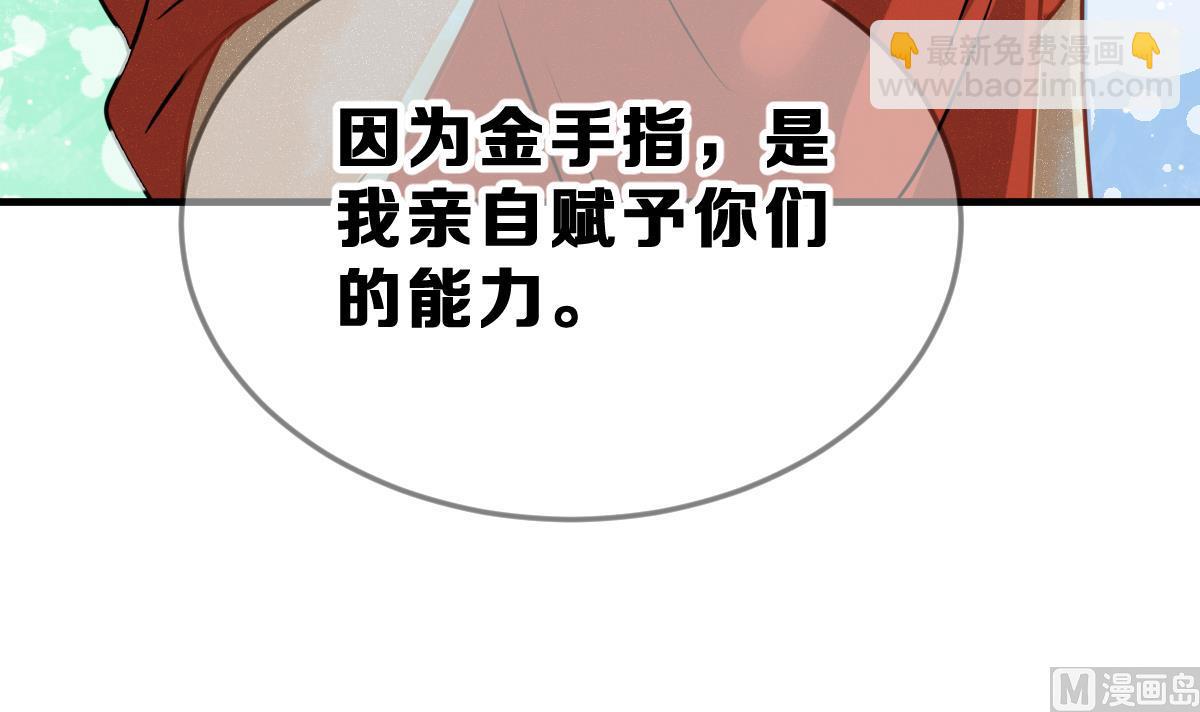第55话 无尽的噩梦 578