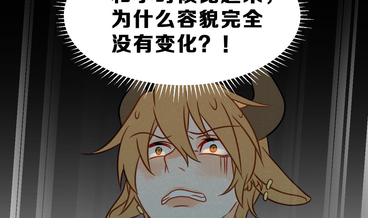 第55话 无尽的噩梦 585