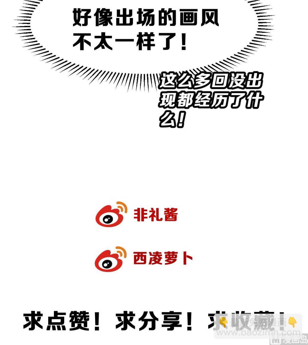 第55话 无尽的噩梦 590