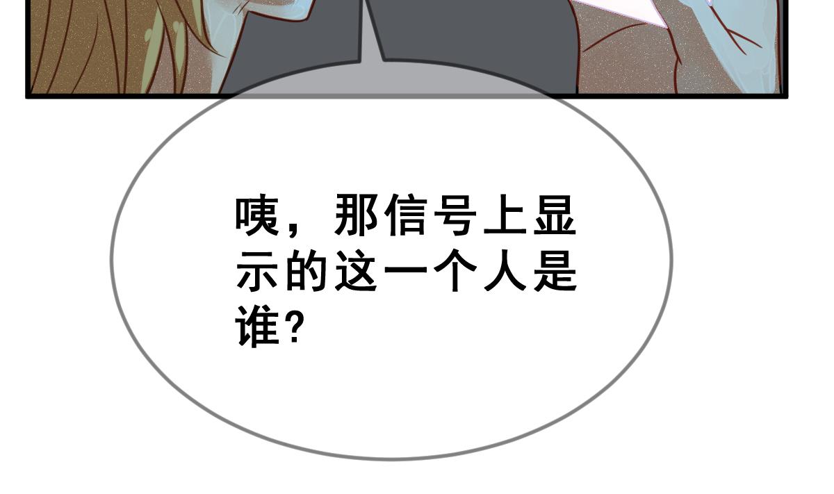 第63话 逃出动物王国 210