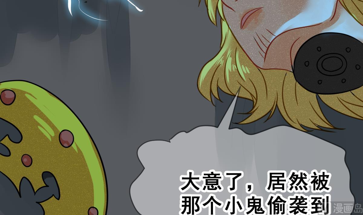 第63话 逃出动物王国 214