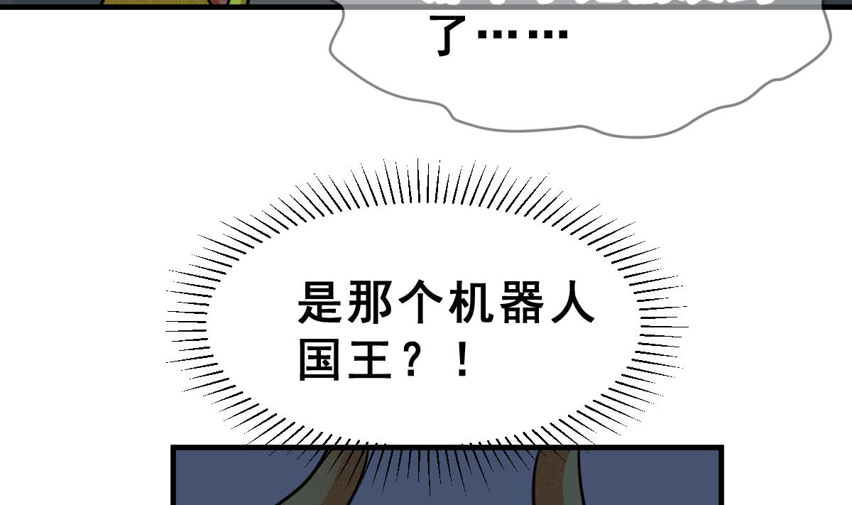 第63话 逃出动物王国 215