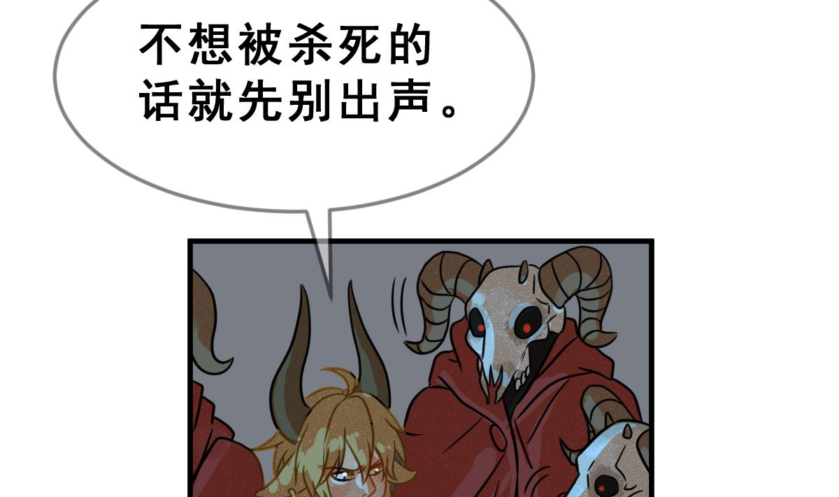 第63话 逃出动物王国 219