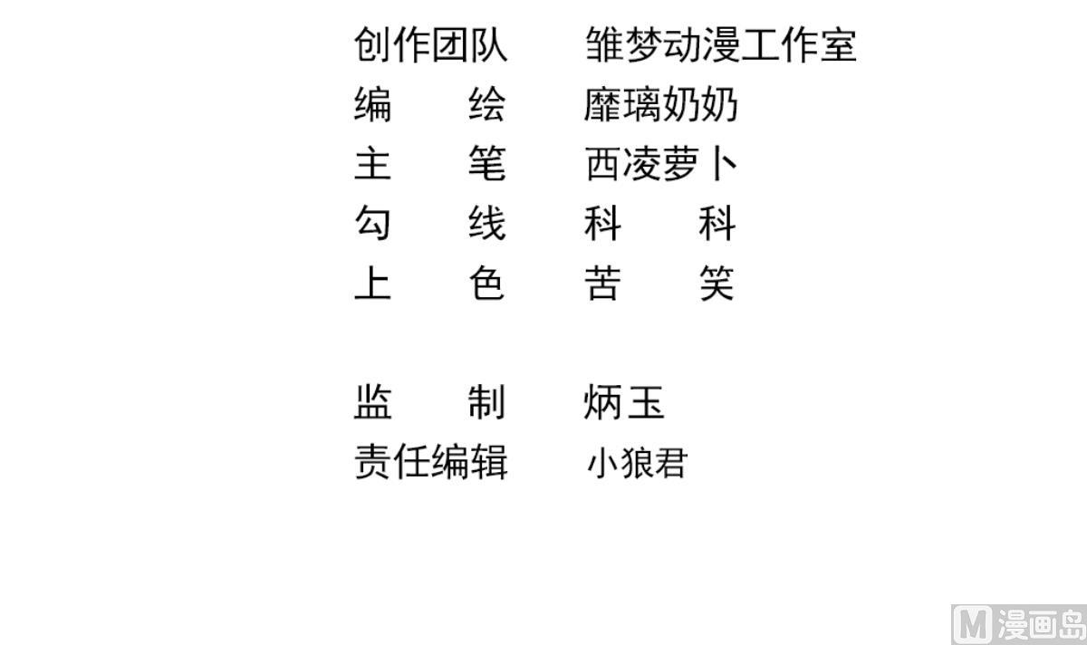 第63话 逃出动物王国 22