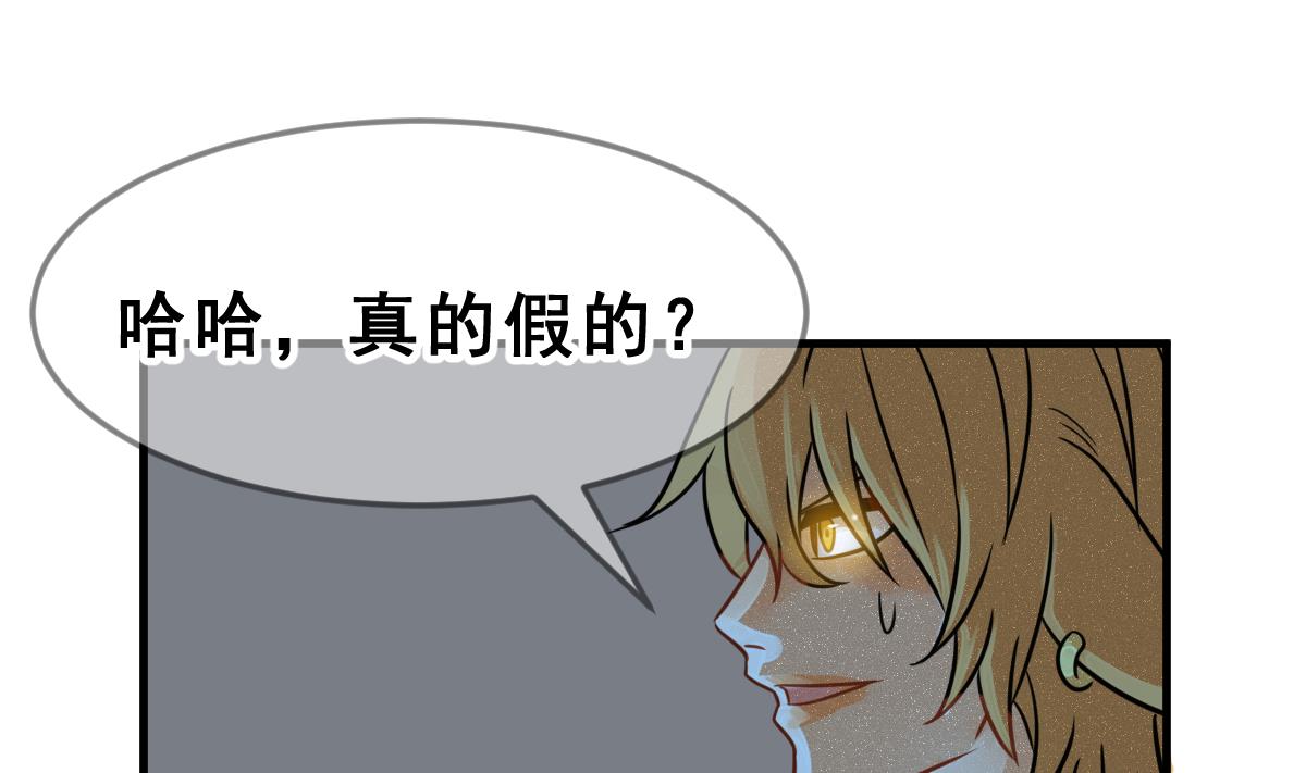第63话 逃出动物王国 227