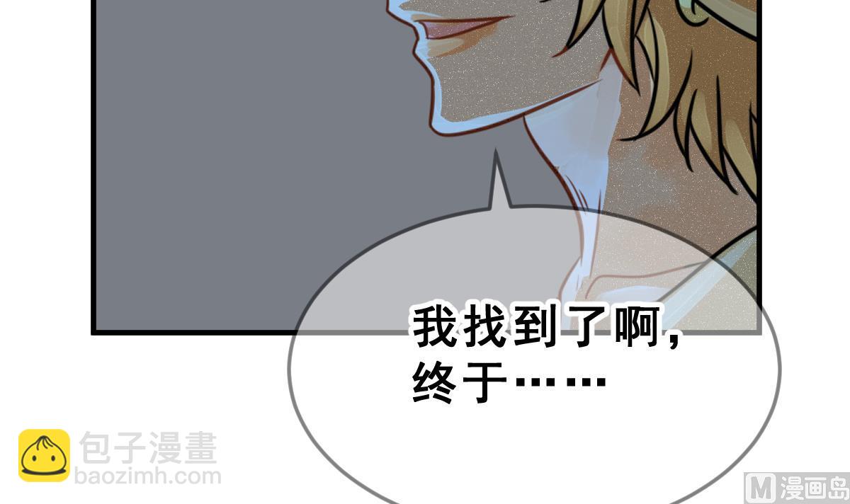 第63话 逃出动物王国 229