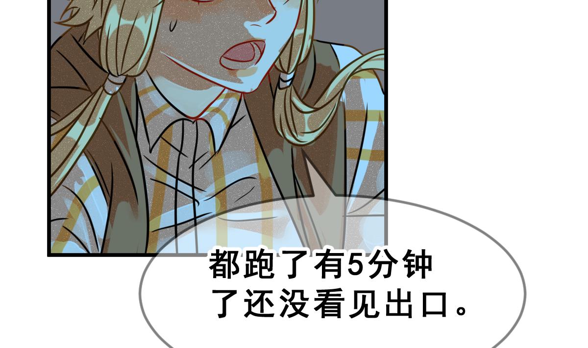 第63话 逃出动物王国 240