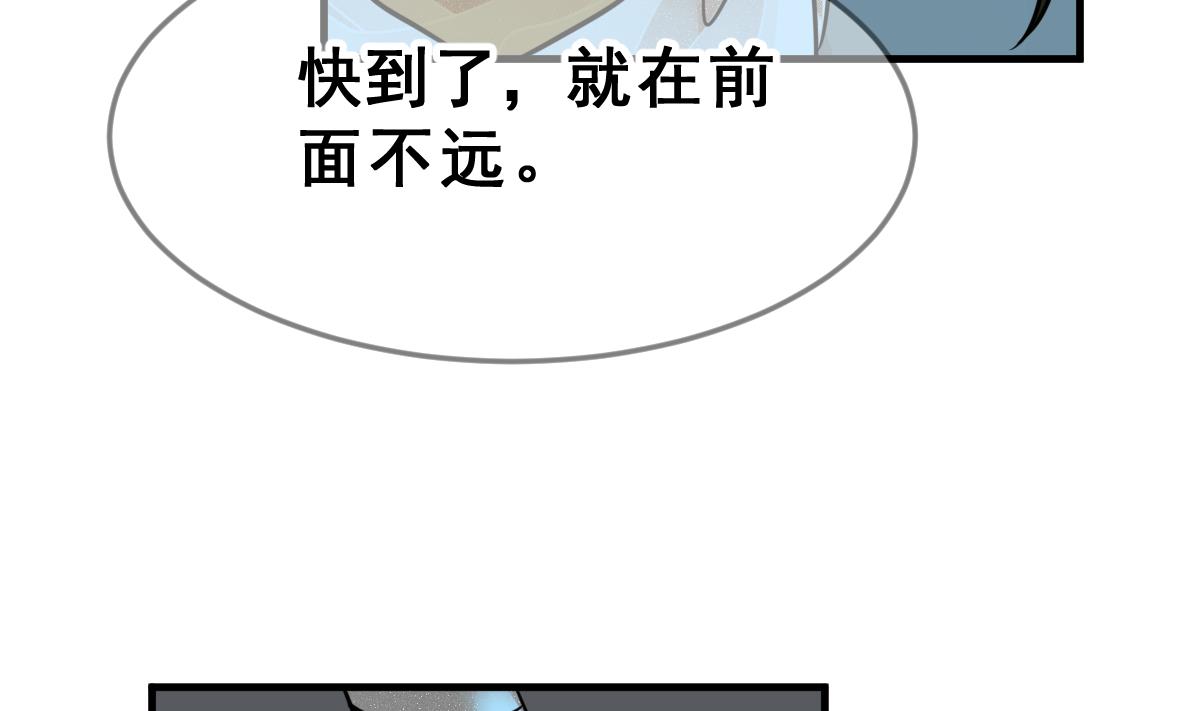 第63话 逃出动物王国 243